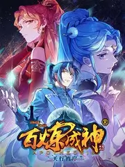 荒野同行 户外竞技综艺全集免费看